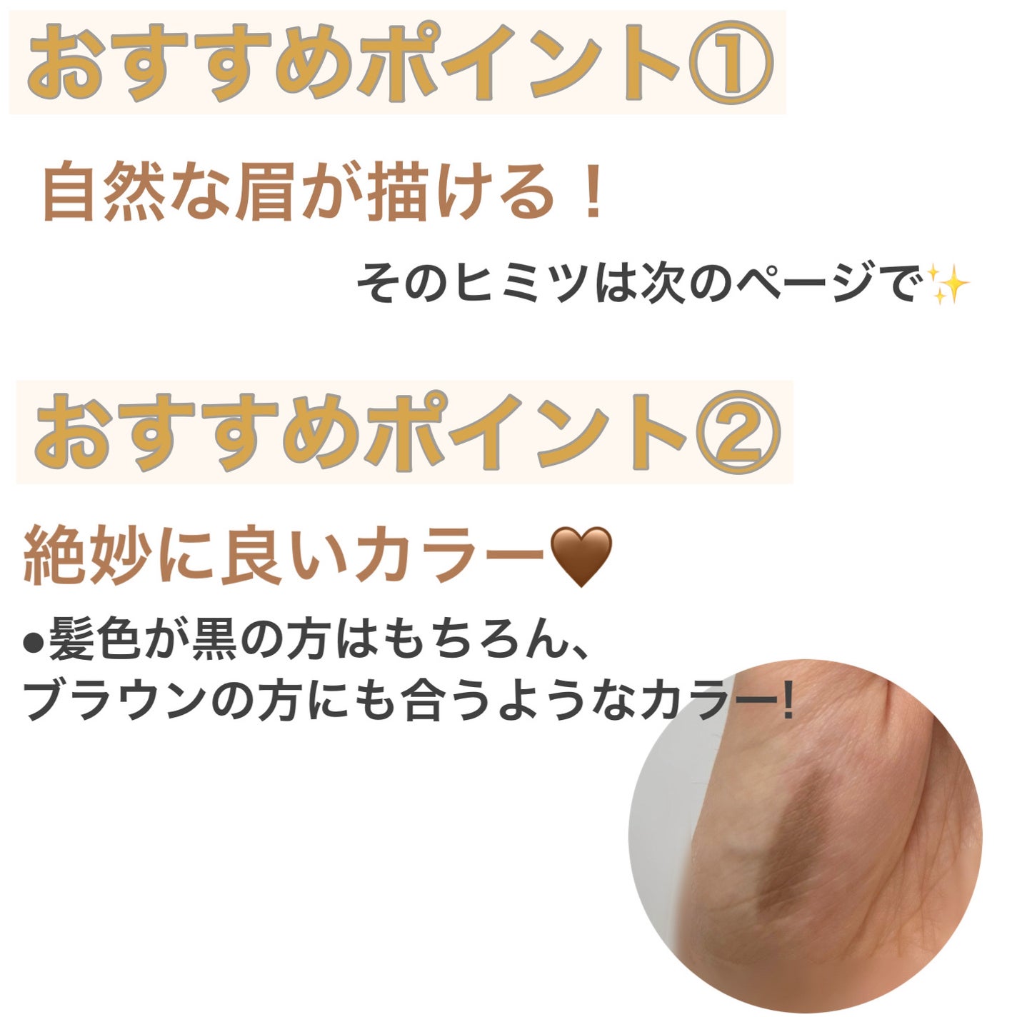 ラブ・ライナー シグネチャーフィットペンシル<アイブロウ>/ラブ・ライナー/アイブロウペンシルを使ったクチコミ(2枚目)