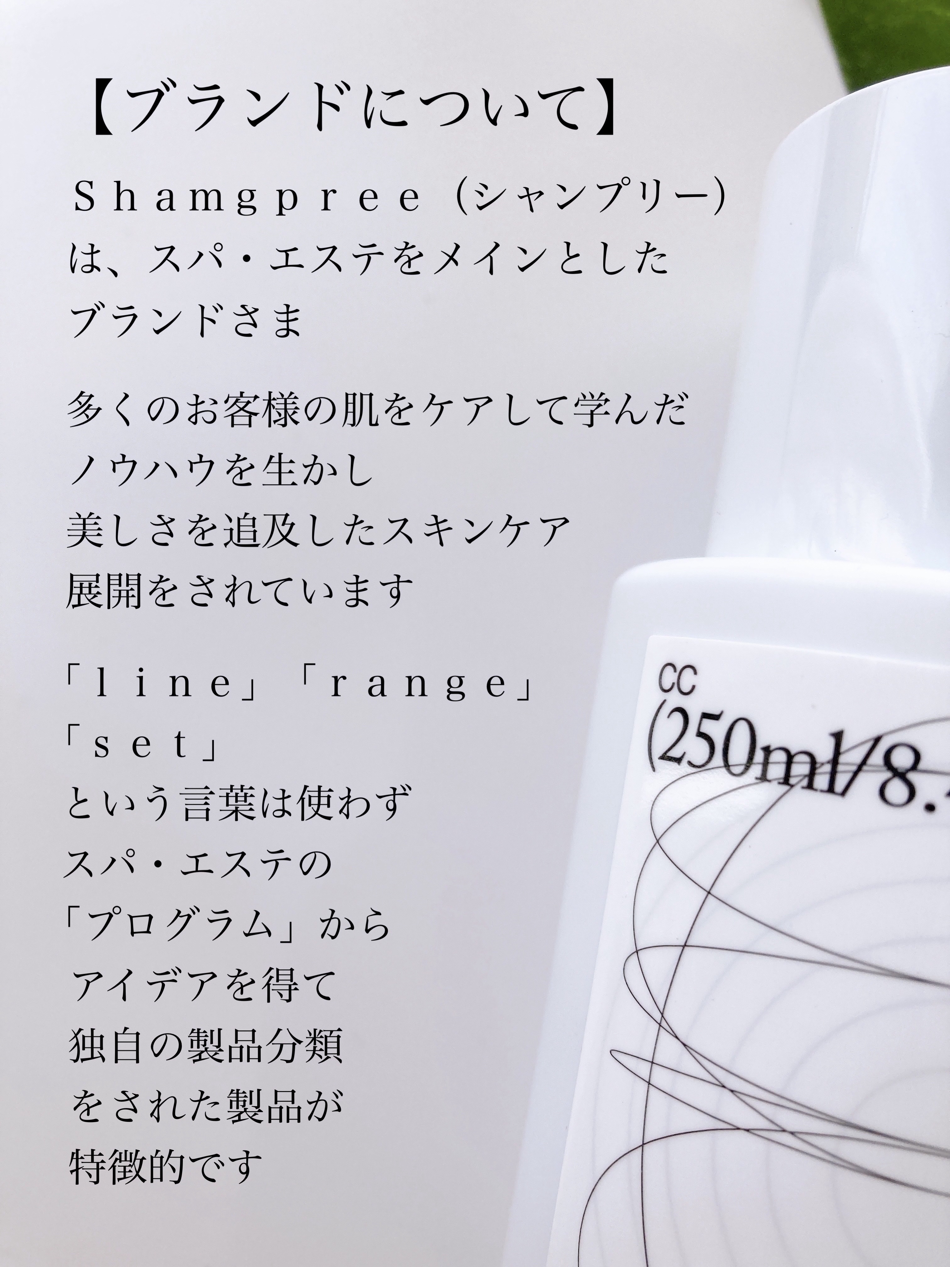 CCシルキーエッセンス/Shangpree/美容液を使ったクチコミ（2枚目）