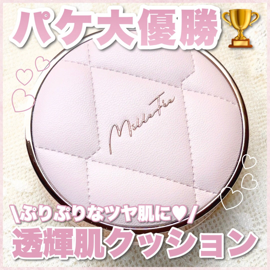 ラディアントセラムクッション/MilleFée/クッションファンデーションを使ったクチコミ(1枚目)
