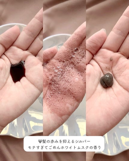 ユチャ カラーシャンプー/カラートリートメント/YUCHAG/市販シャンプーを使ったクチコミ(5枚目)