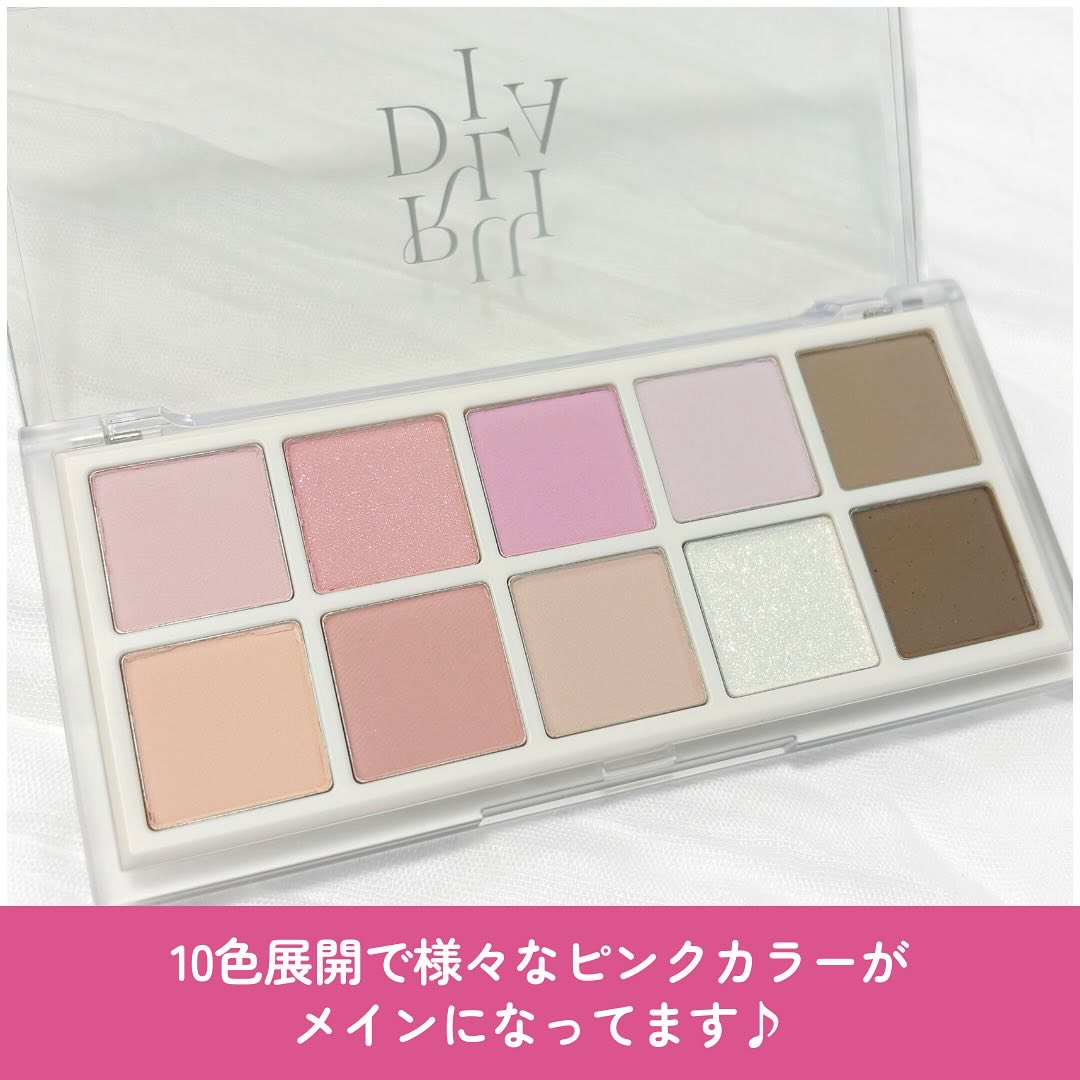 マルチユースシャドウパレット/RULIDIA/アイシャドウパレットを使ったクチコミ（3枚目）