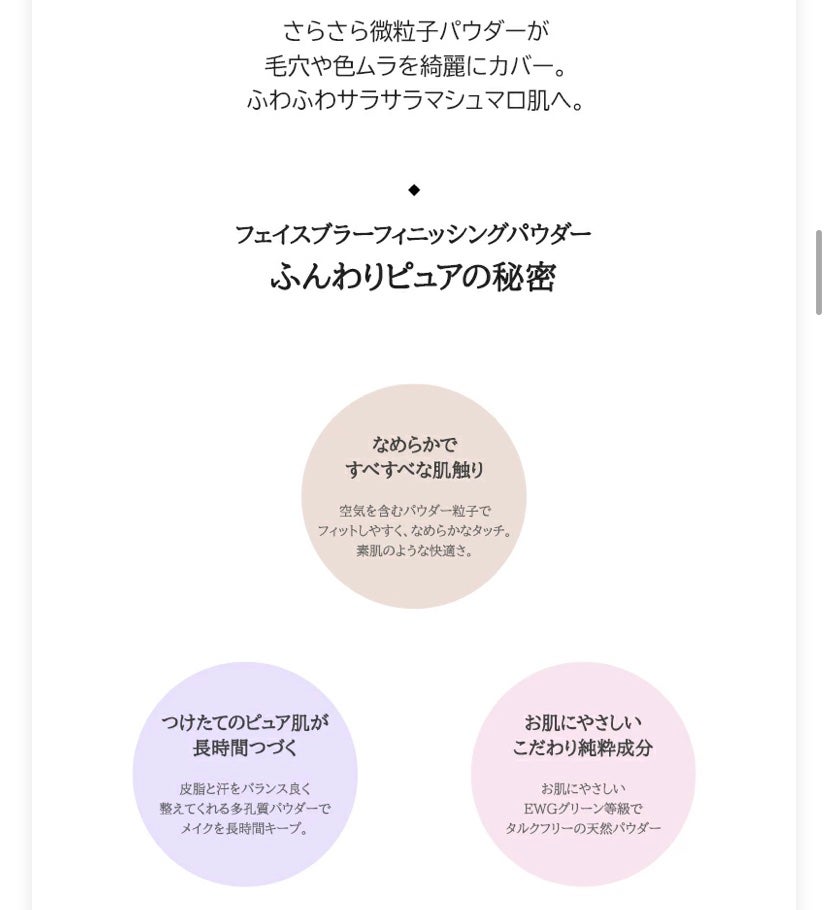 フェイス ブラー フィニッシング パウダー/Dear.A/ルースパウダーを使ったクチコミ(4枚目)