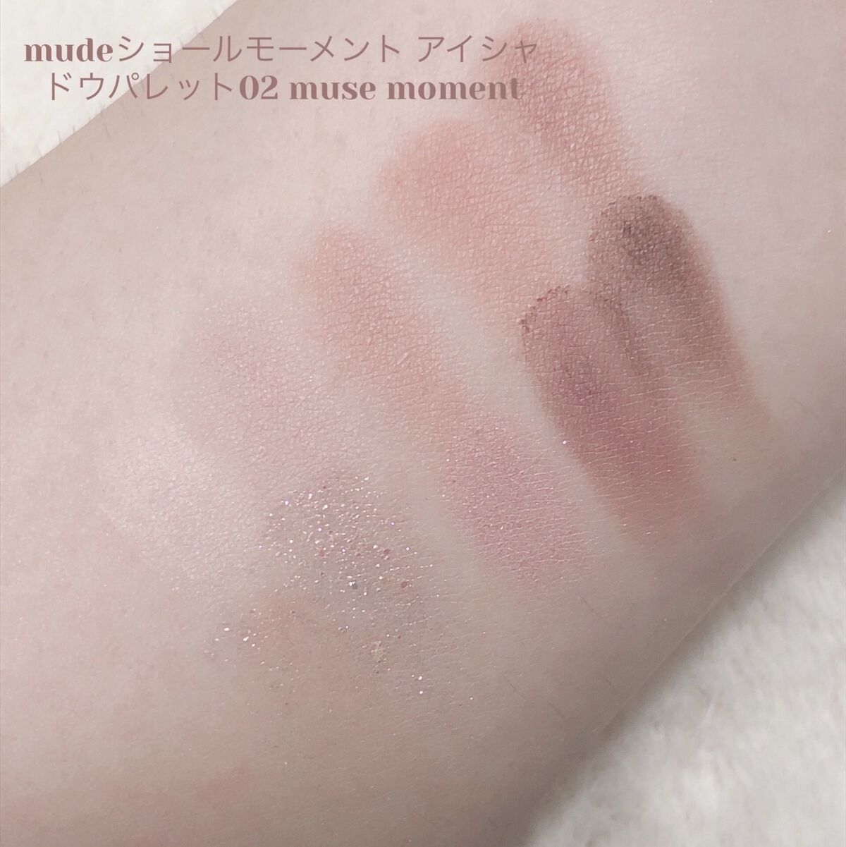 ベターザンパレット/rom&amp;nd/アイシャドウパレットを使ったクチコミ（3枚目）