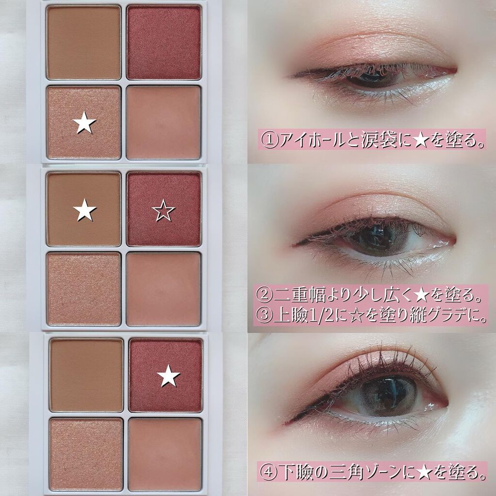 THE アイパレR/b idol/アイシャドウパレットを使ったクチコミ（3枚目）