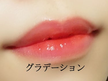 lilybyred コーティングティント💄
01 もものふり🍑
写真よりも赤味があります😂
桃色っていうよりもコーラルかな！

乳化してる感じのテクスチャーで、
んまんましてると馴染んできて、
白っぽさ