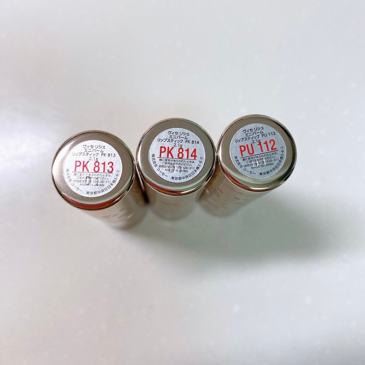 ミニバーム リップスティック/Visée/口紅を使ったクチコミ(8枚目)