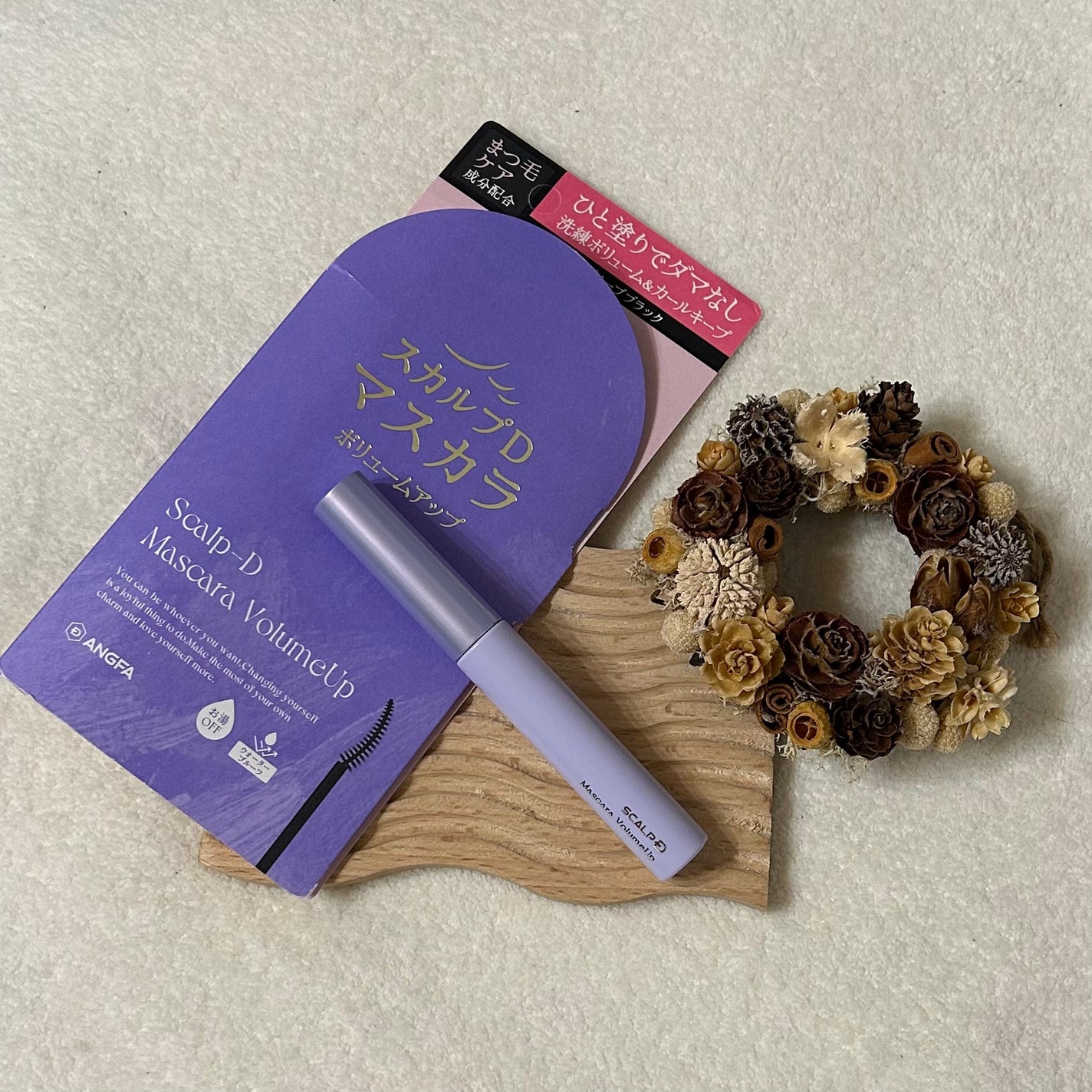 スカルプD マスカラ ボリュームアップ/アンファー(スカルプD)/マスカラを使ったクチコミ(1枚目)