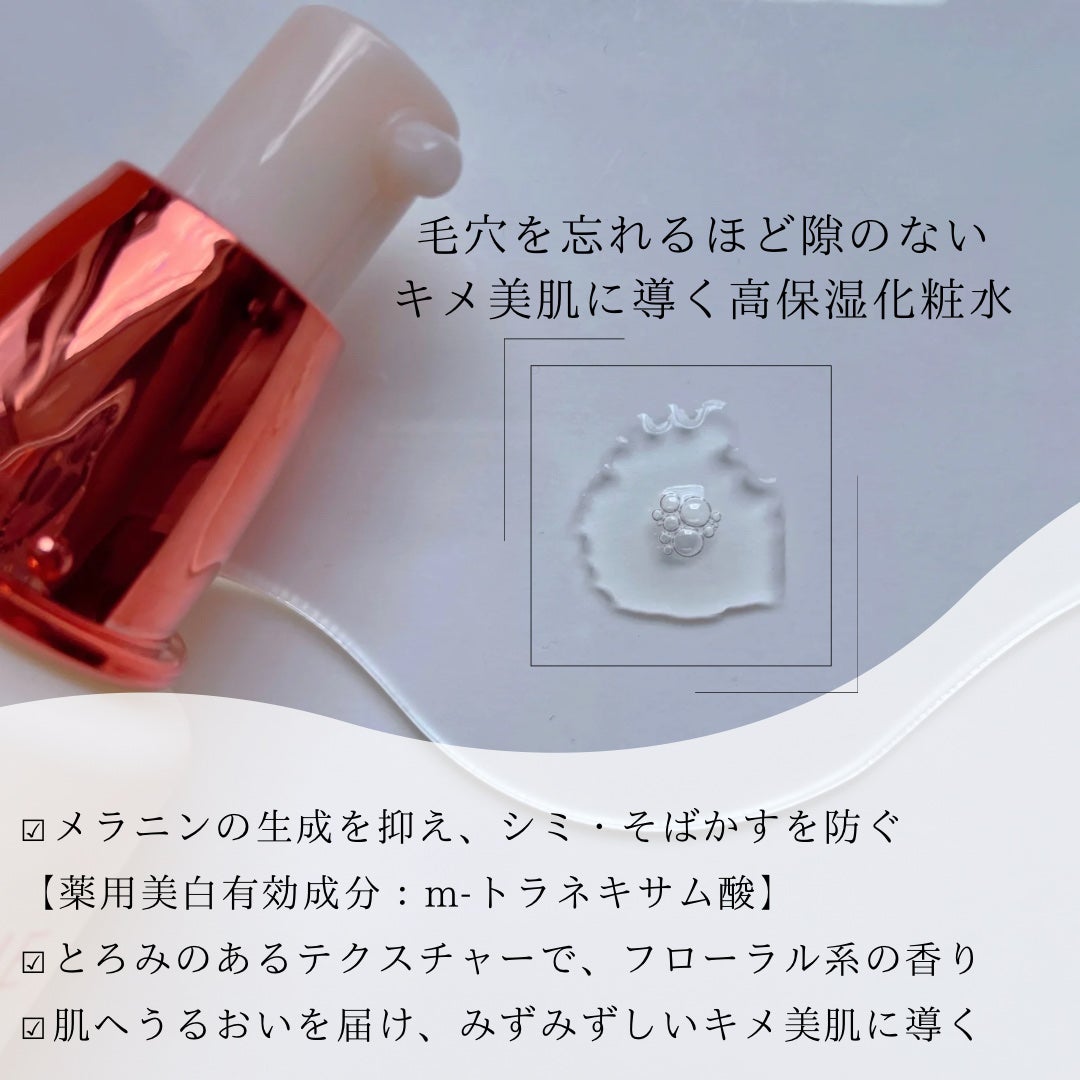 ベネフィーク ローションⅡ/BENEFIQUE/化粧水を使ったクチコミ(2枚目)