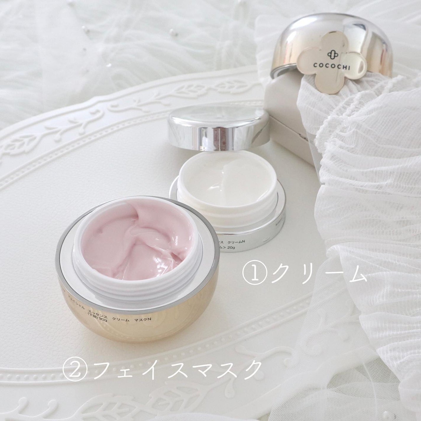 フェイシャル エッセンス クリームマスク/COCOCHI/フェイスクリームを使ったクチコミ(2枚目)