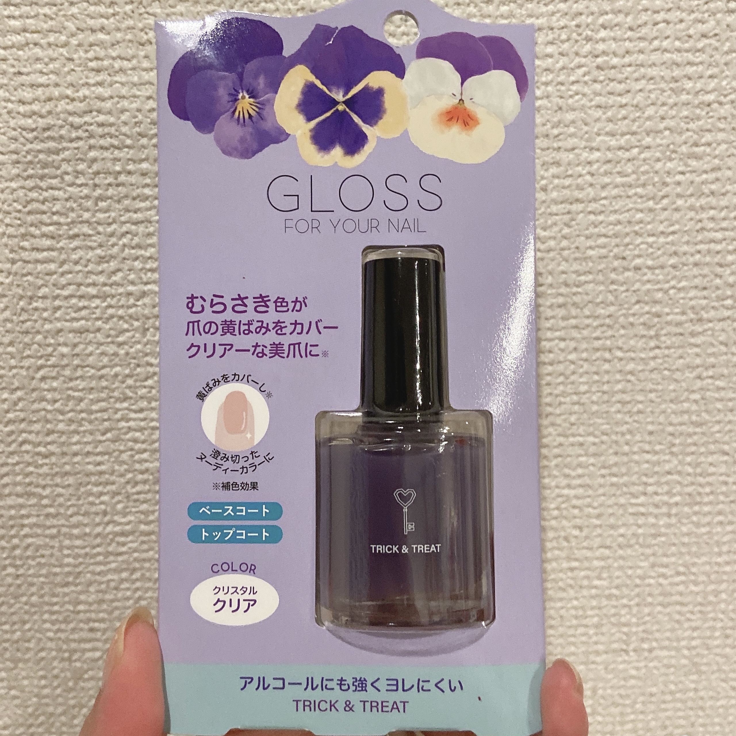 グロスフォーユアネイル クリア/プレビュート/オールインワンネイルを使ったクチコミ（1枚目）