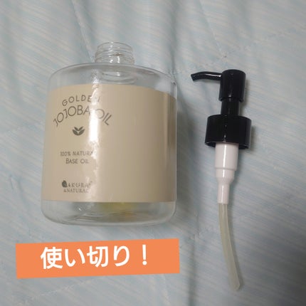 ゴールデンホホバオイル/SAKURA&NATURAL/ボディオイルを使ったクチコミ(1枚目)