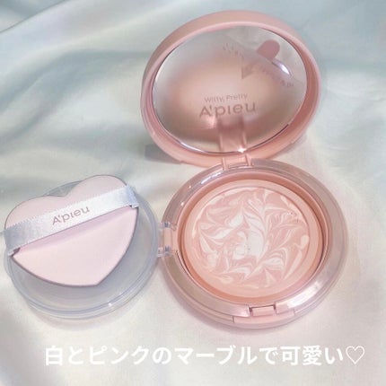 ジューシーパン スキンケアプライマー/A’pieu/化粧下地を使ったクチコミ(4枚目)