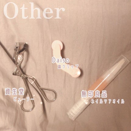 【旧】ディオール アディクト リップ マキシマイザー/Dior/リップグロスを使ったクチコミ(8枚目)