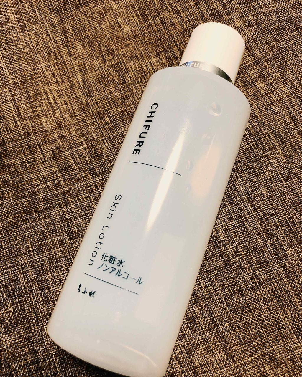 化粧水 ノンアルコールタイプ/ちふれ/化粧水を使ったクチコミ(1枚目)