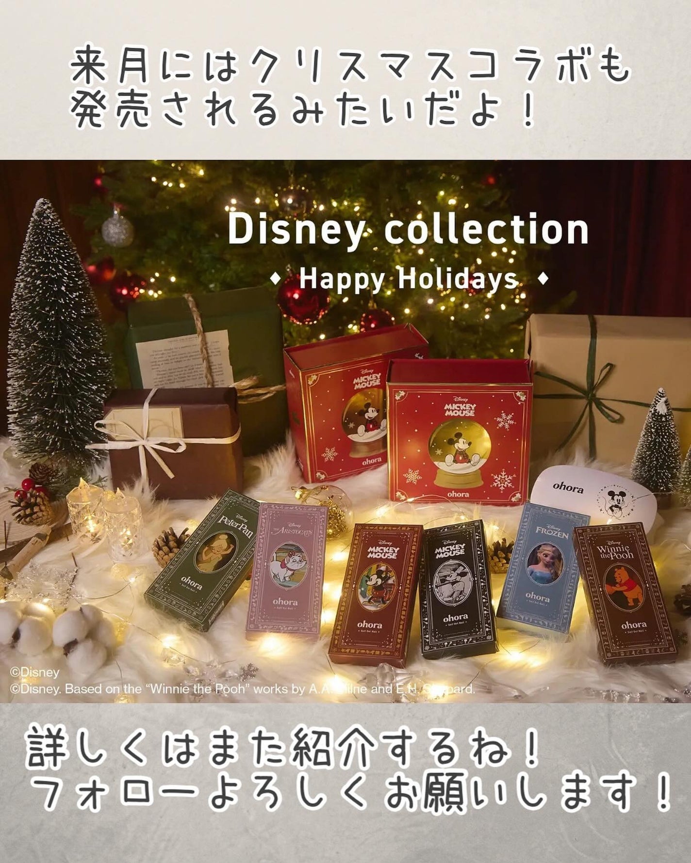 セミキュアジェルネイル(ハンド)/ohora/ネイルシールを使ったクチコミ(10枚目)