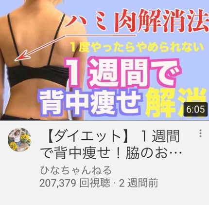 自己紹介/雑談/その他を使ったクチコミ(3枚目)
