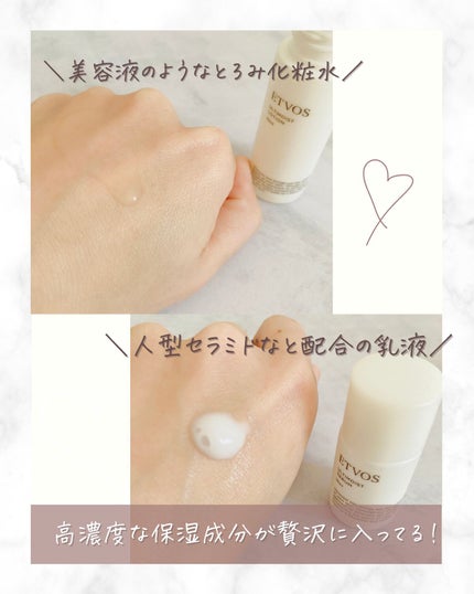 エトヴォス パーフェクトキッド/エトヴォス/トライアルキットを使ったクチコミ(4枚目)