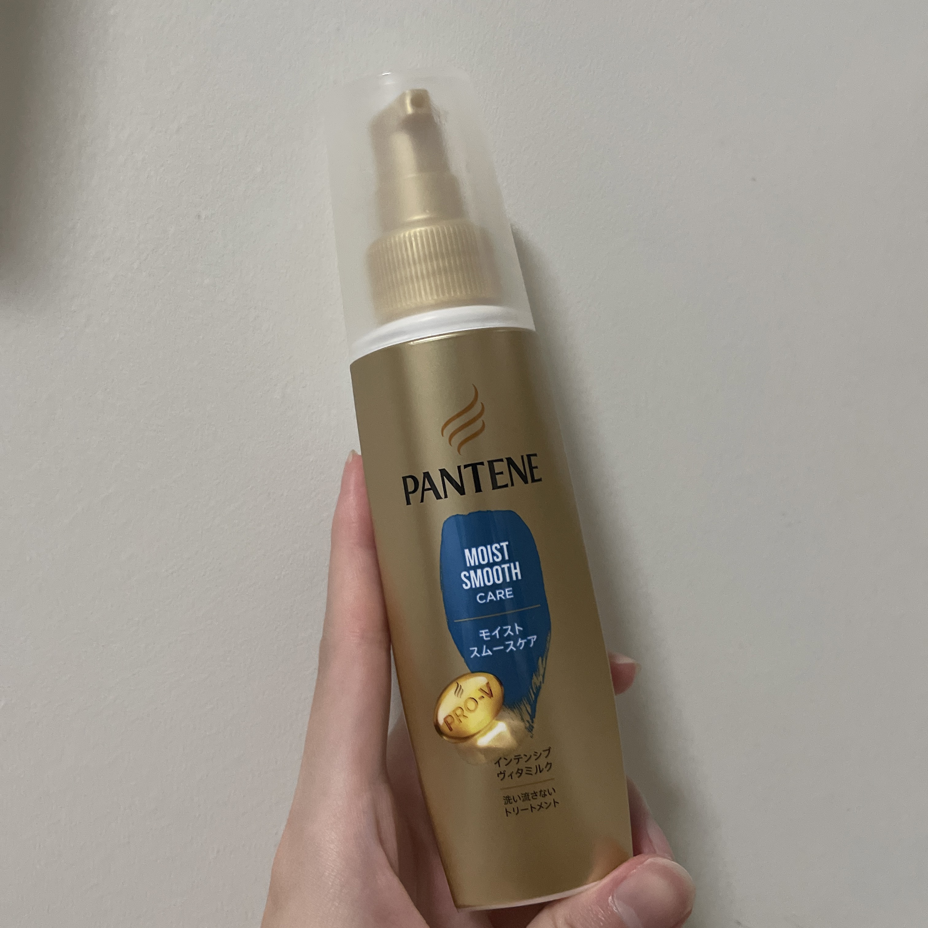 モイストスムースケア インテンシブ ヴィタミルク 洗い流さないトリートメント /パンテーン/ヘアミルクを使ったクチコミ（1枚目）