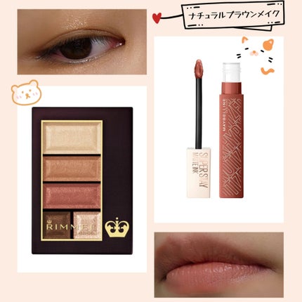 SPステイ マットインク/MAYBELLINE NEW YORK/口紅を使ったクチコミ(1枚目)