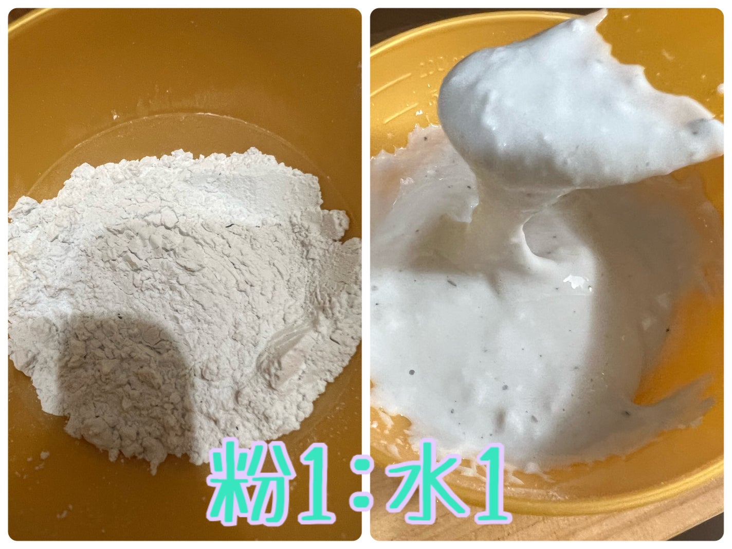 モデリングカップパック ビタミン/LINDSAY/洗い流すパック・マスクを使ったクチコミ(2枚目)