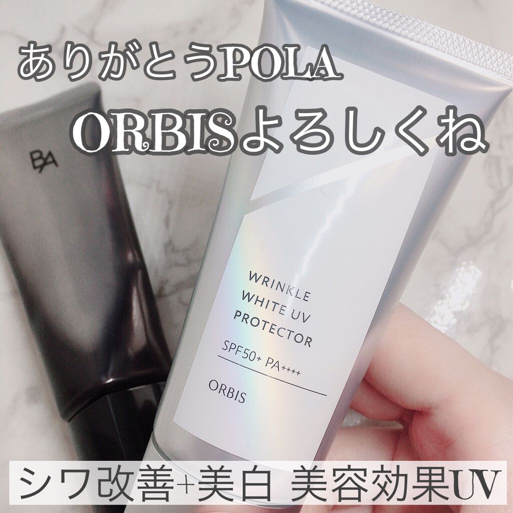 ライト セレクター/B.A/日焼け止めクリームを使ったクチコミ（1枚目）