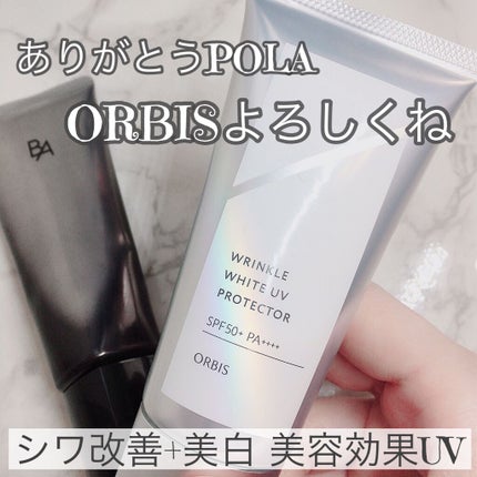 ライト セレクター/B.A/日焼け止めクリームを使ったクチコミ(1枚目)