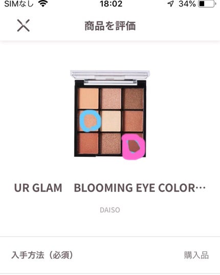 カバーパーフェクション チップコンシーラー/the SAEM/リキッドコンシーラーを使ったクチコミ(4枚目)