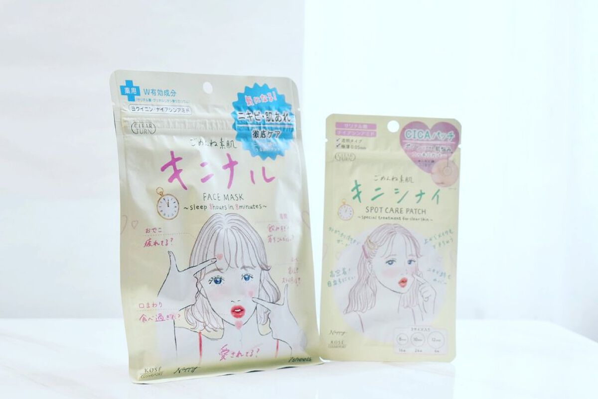 ごめんね素肌 キニナルマスク/クリアターン/シートマスク・パックを使ったクチコミ（1枚目）