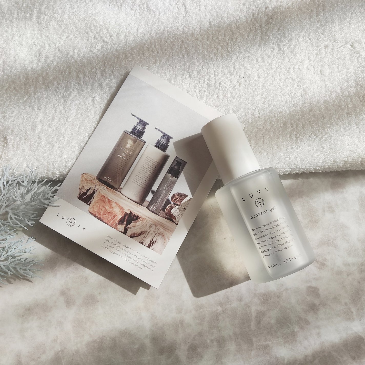 ルーティー プロテクトジェル/LUTY/アウトバストリートメントを使ったクチコミ(8枚目)