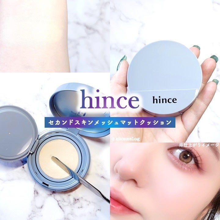 セカンドスキンメッシュマットクッション/hince/クッションファンデーションを使ったクチコミ(1枚目)
