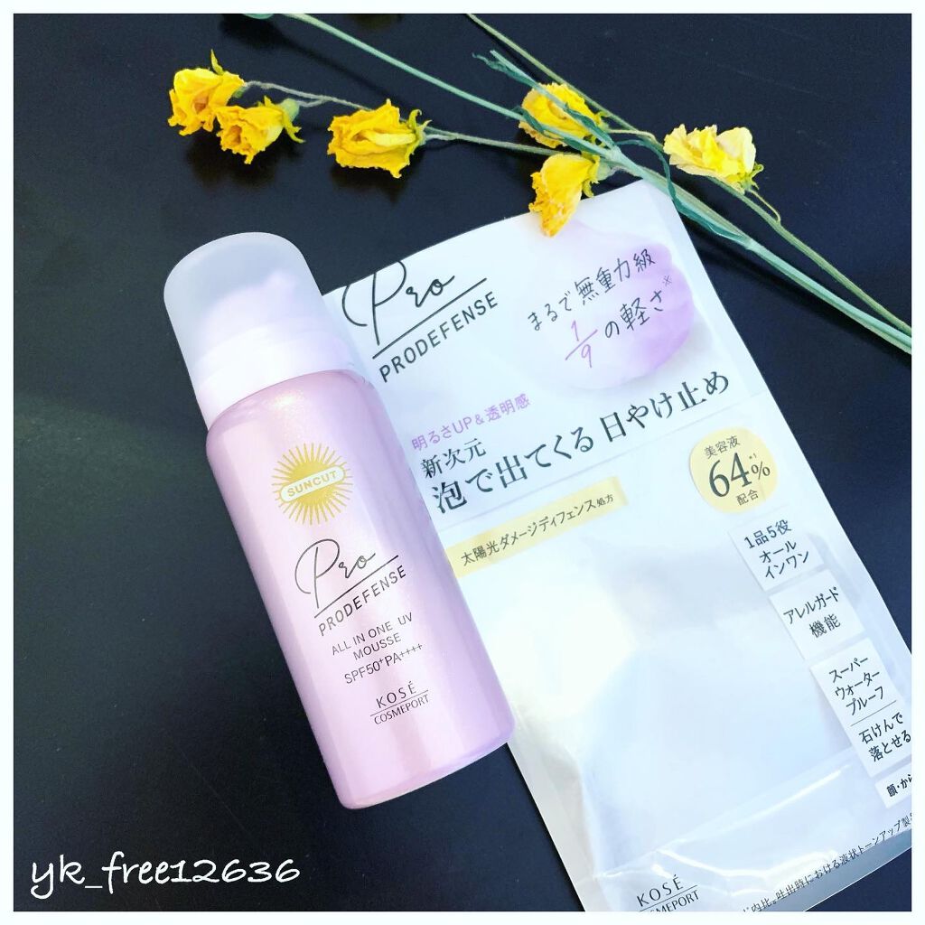 プロディフェンス オールインワンUV ムース/サンカット®/日焼け止めクリームを使ったクチコミ（1枚目）