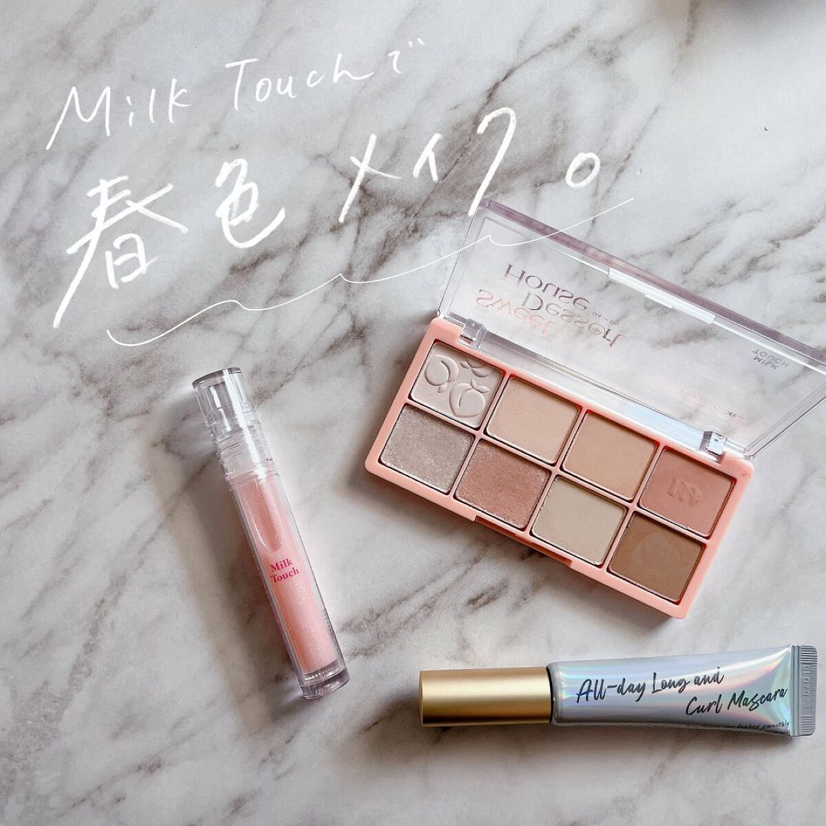 グロッシージェリーオーリップティント トゥインクルベア/Milk Touch/リップティントを使ったクチコミ（1枚目）