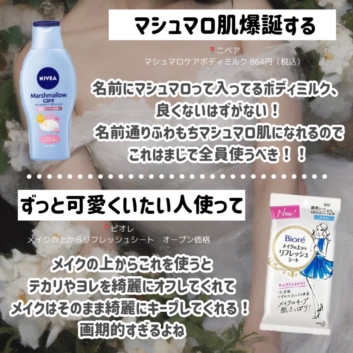 ヘアスプレー/大島椿/ヘアスプレーを使ったクチコミ(3枚目)