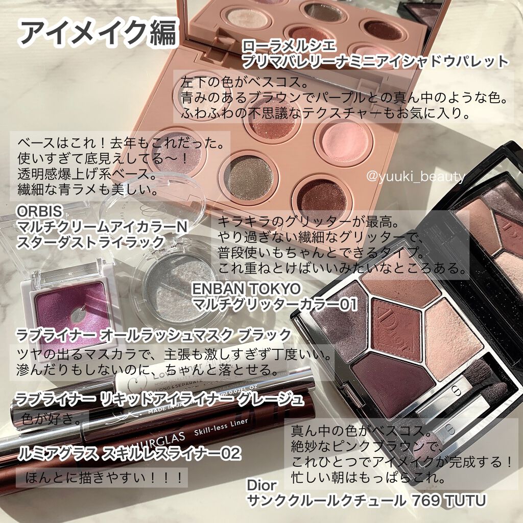 【旧】ディオール アディクト リップ マキシマイザー/Dior/リップグロスを使ったクチコミ（2枚目）