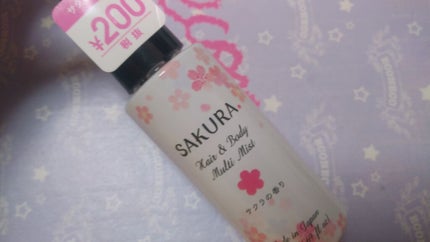 日本製アロママルチミスト/DAISO/香水(レディース)を使ったクチコミ(1枚目)