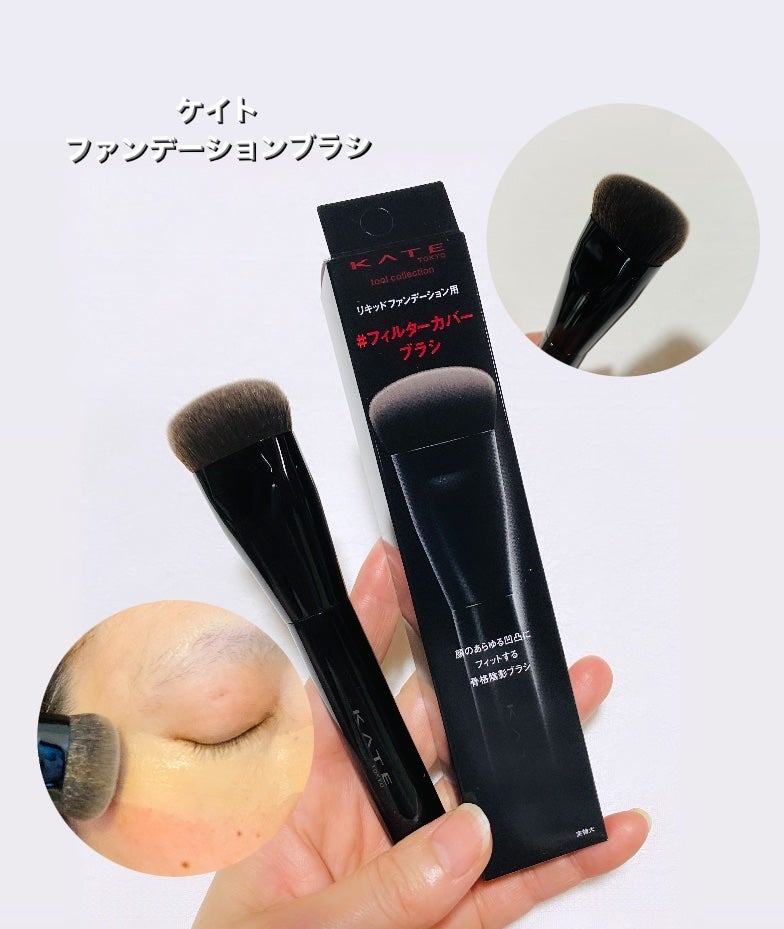 マルチシェーディングブラシ/KATE/メイクブラシを使ったクチコミ(4枚目)