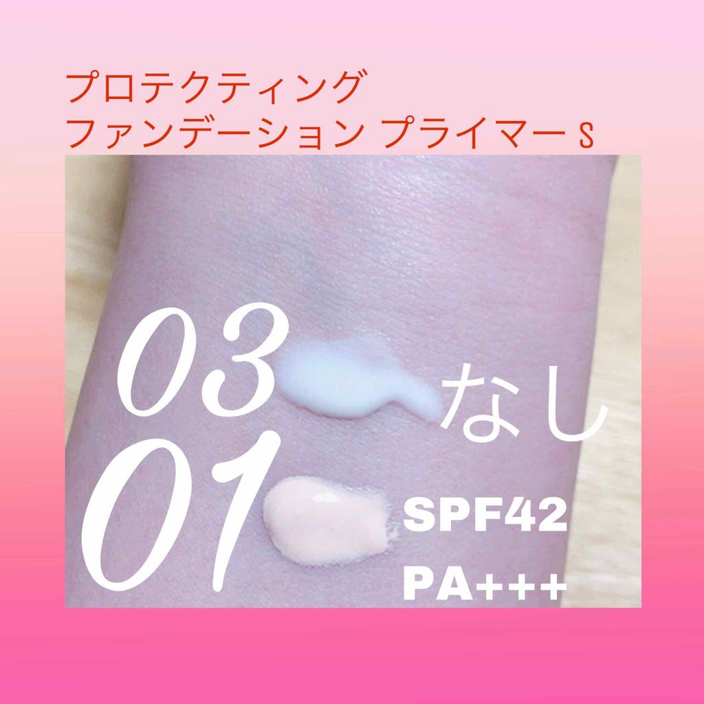 モイスチュアライジング ファンデーション プライマー S/PAUL & JOE BEAUTE/化粧下地を使ったクチコミ(2枚目)