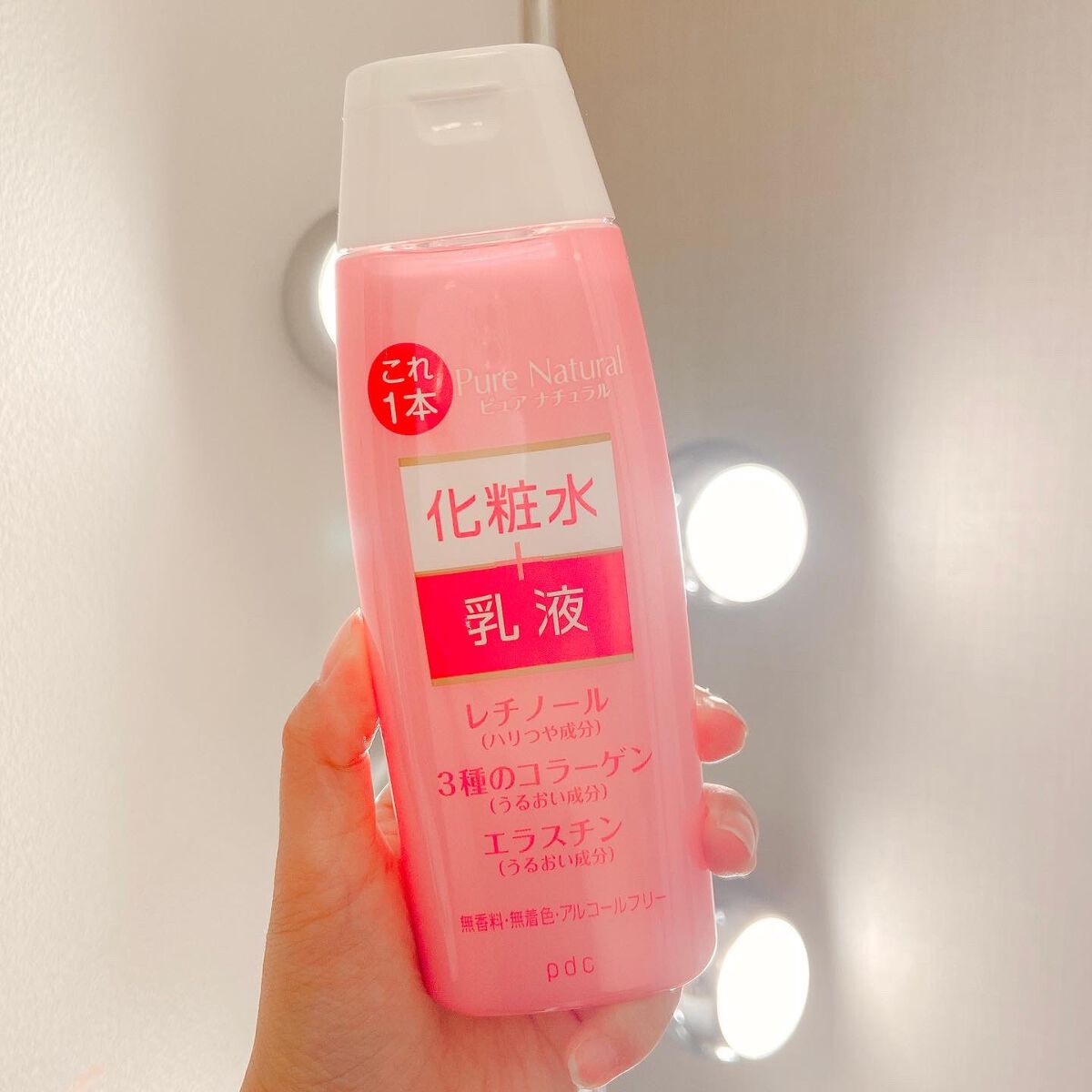 ピュア　ナチュラル　エッセンスローション　リフト　/pdc/オールインワン化粧品を使ったクチコミ（2枚目）