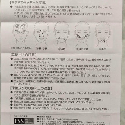 スキン リニューアルパック/ファンケル/洗い流すパック・マスクを使ったクチコミ(6枚目)