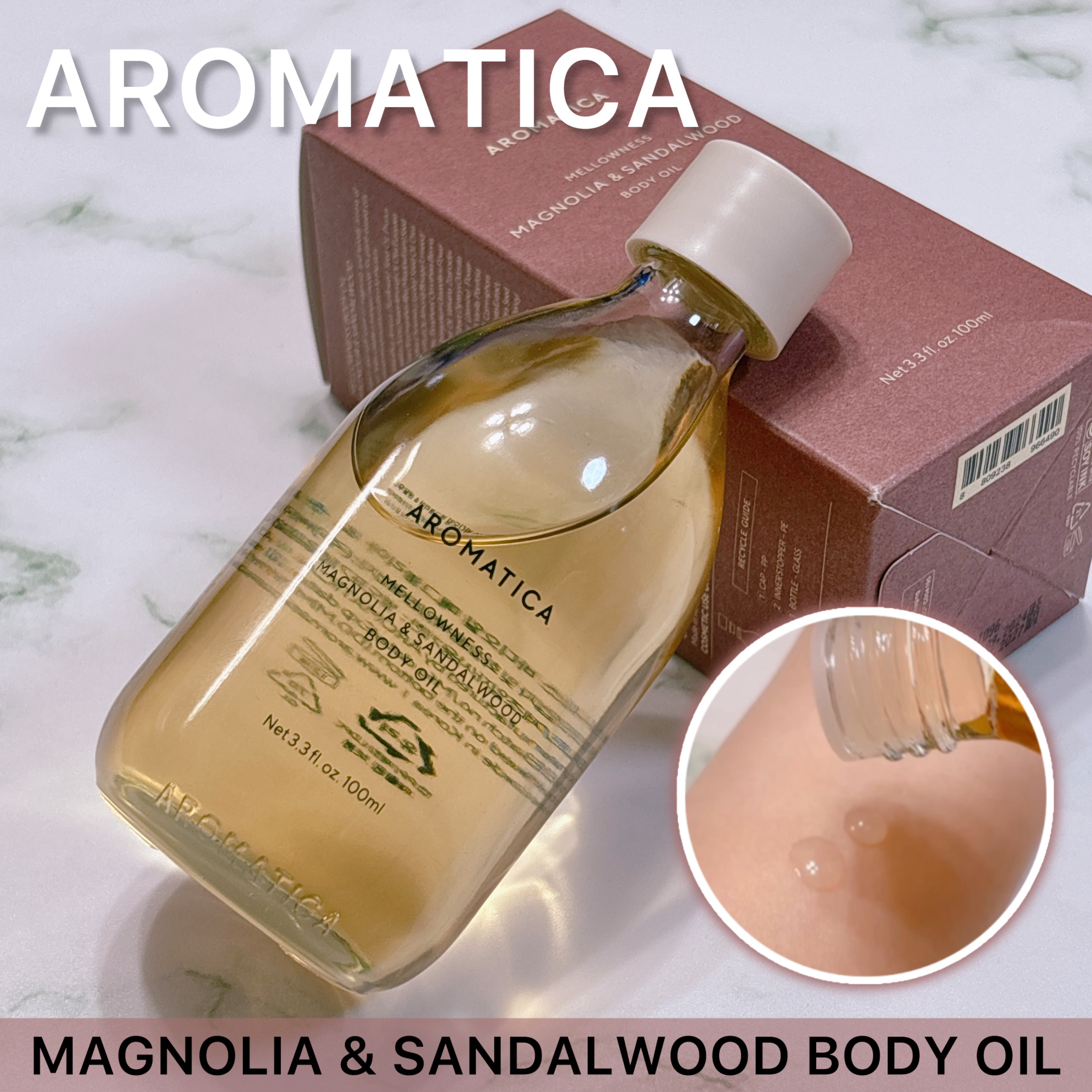 メロウニス ボディオイル マグノリア＆サンダルウッド/AROMATICA/ボディオイルを使ったクチコミ（1枚目）