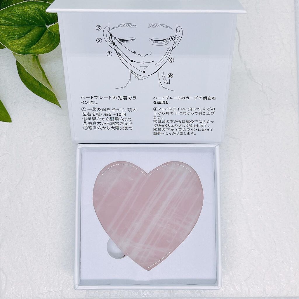 ローズクォーツ美顔プレート/SEA ESSENCE/美顔器・マッサージを使ったクチコミ(2枚目)