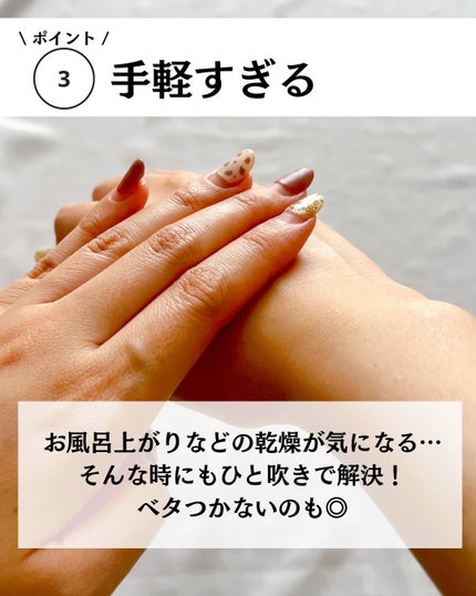 ダルバ ホワイトトリュフバイタルスプレーセラム/ダルバ/ミスト状化粧水を使ったクチコミ(6枚目)