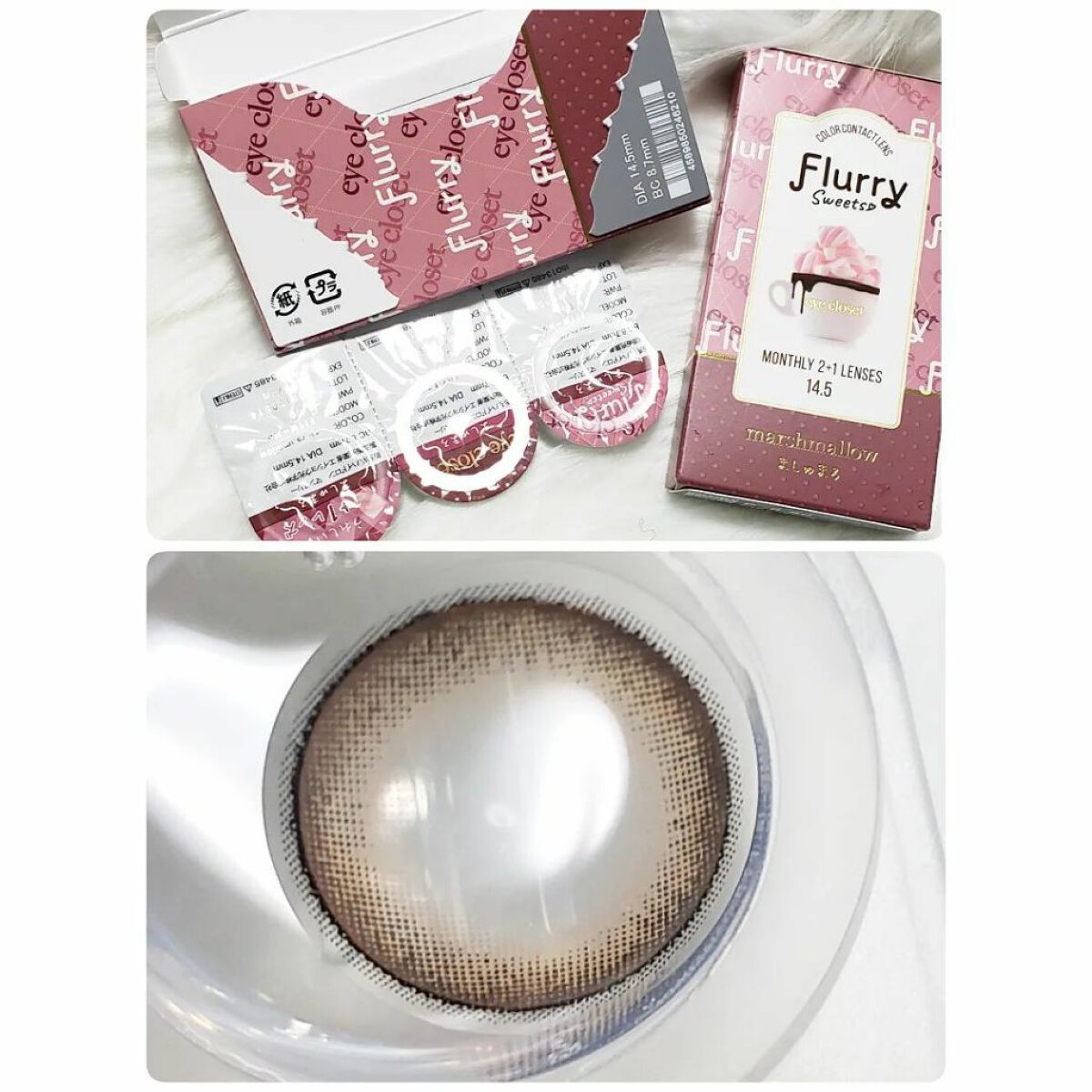 Flurry Monthly/Flurry by colors/1ヶ月(1MONTH)カラコンを使ったクチコミ(3枚目)