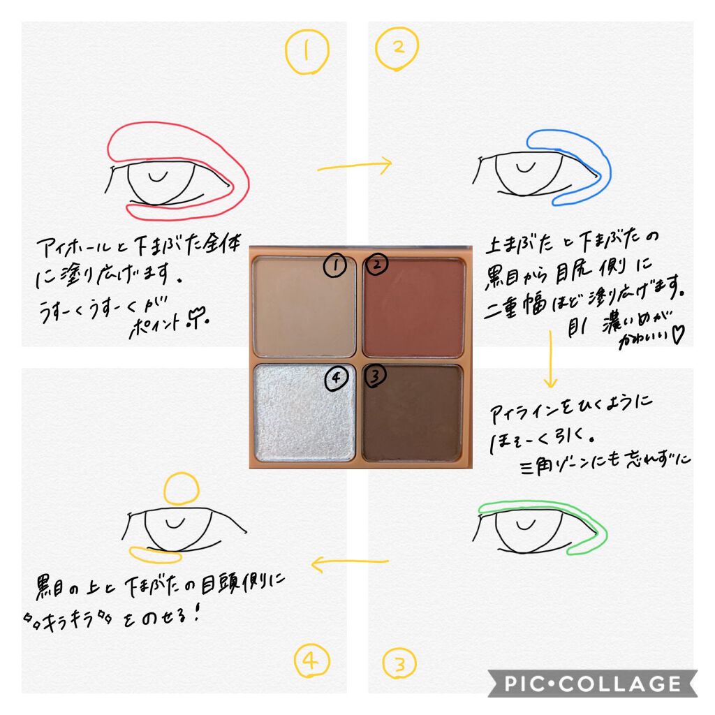 クイックラッシュカーラー/キャンメイク/マスカラ下地を使ったクチコミ（3枚目）