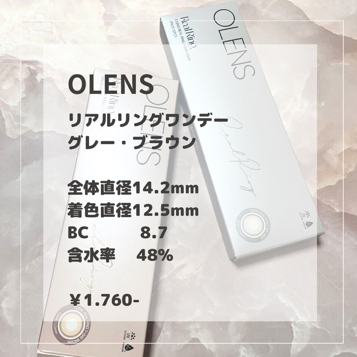 Real Ring 1day/OLENS/ワンデー(1DAY)カラコンを使ったクチコミ(4枚目)