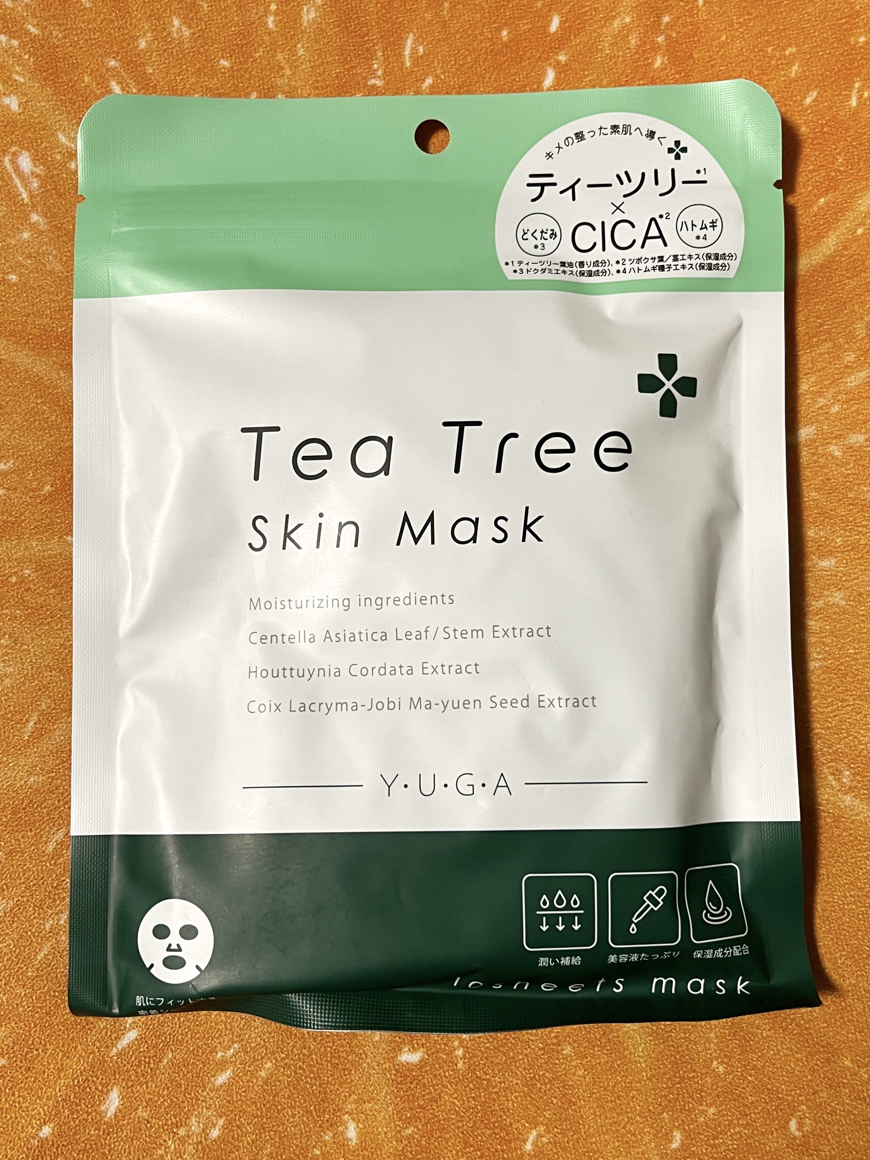 ティーツリースキンマスク/ユーガ/シートマスク・パックを使ったクチコミ（1枚目）