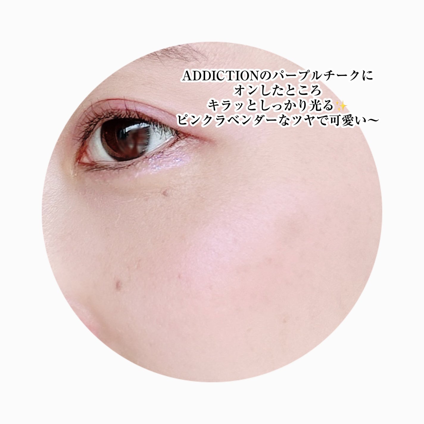ラズル アイカラー/エレガンス ラズル /単色アイシャドウを使ったクチコミ(5枚目)