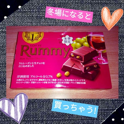 ロッテ ラミーチョコのクチコミ「🌼お菓子🌼
#ロッテ
『ラミーチョコ』
今日イオンで購入しました😊✨
ラムレーズンと.....」(1枚目)