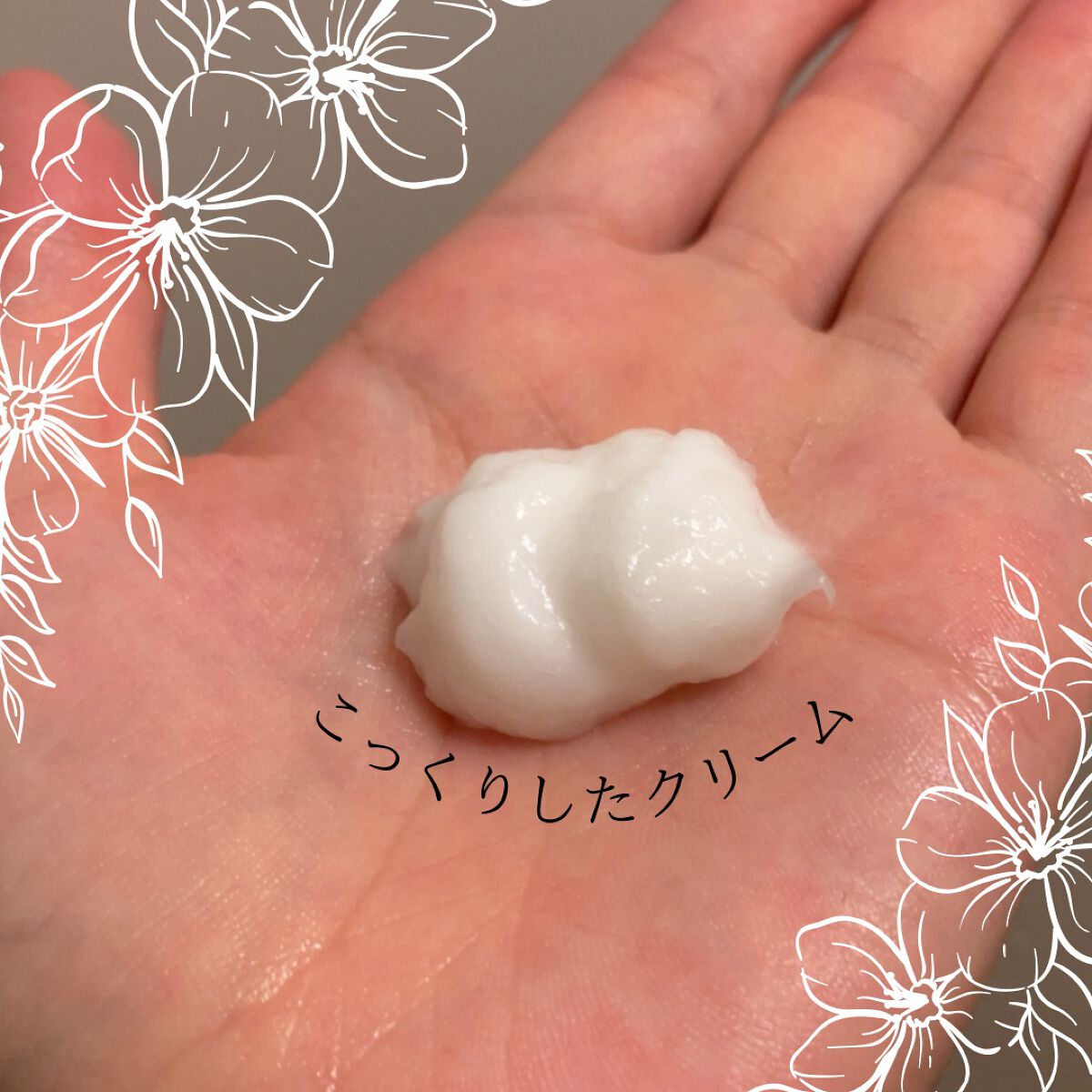 髪のキメ美容バリアトリートメント/エッセンシャル/洗い流すヘアトリートメントを使ったクチコミ（3枚目）