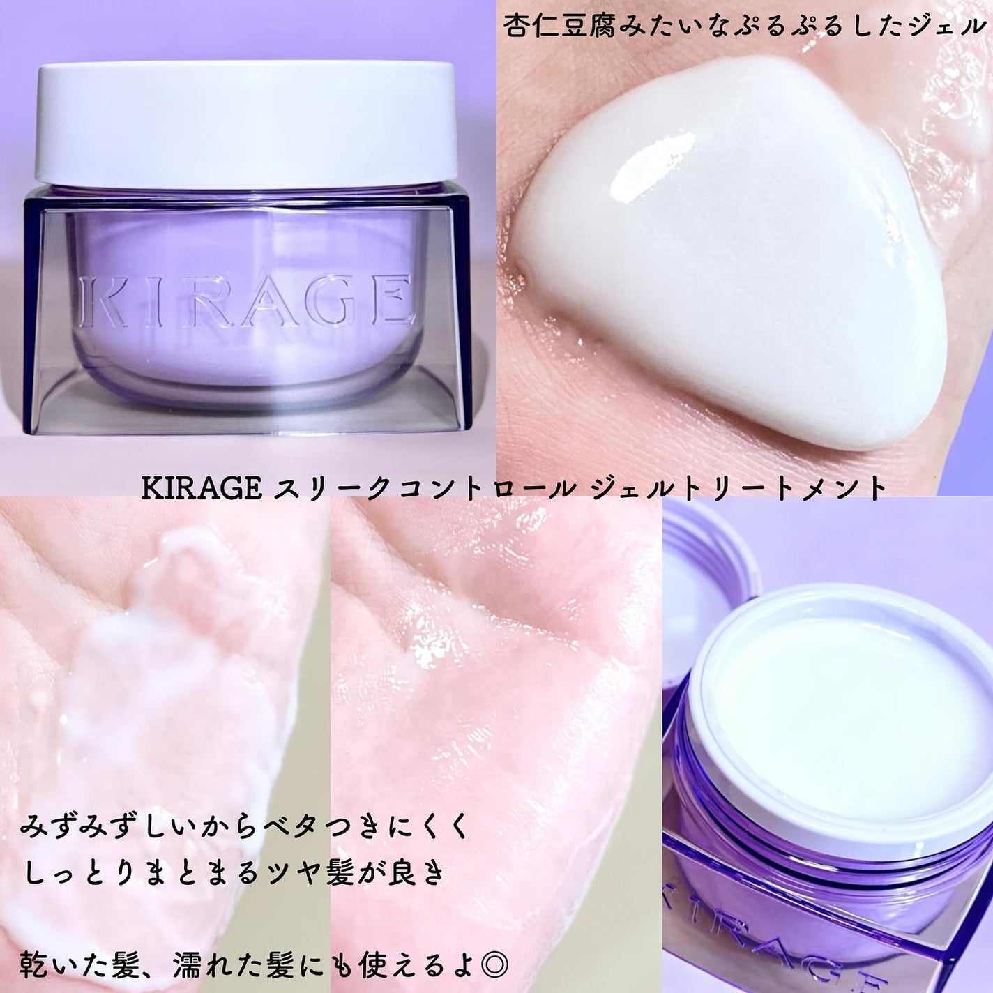 キラージュ スリークコントロール シャンプー/ヘアトリートメント/キラージュ/市販シャンプーを使ったクチコミ(4枚目)